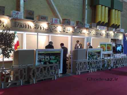 طراحی سازه غرفه