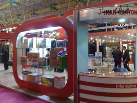 ساخت طراحی غرفه