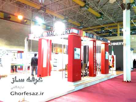 ساخت سازه نمایشگاهی