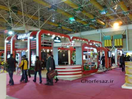 ساخت سازه نمایشگاهی