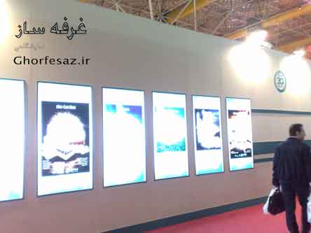 ساخت سازه های نمایشگاهی