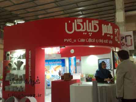 طراحی  غرفه ساخت