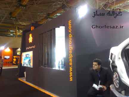 نمایشگاه خودرو تهران و غرفه سازی