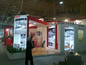 ساخت طراحی غرفه