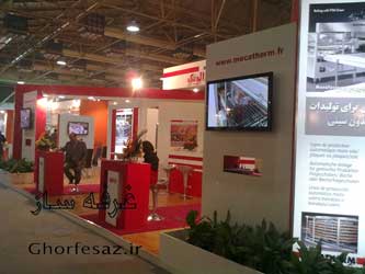 غرفه سازی نمایشگاهی