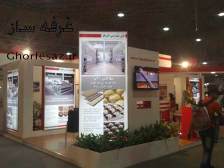 ساخت سازه های نمایشگاهی