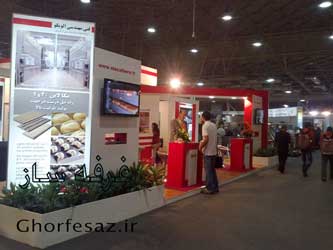 ساختن سازه های نمایشگاهی