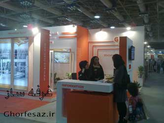 طراحی ساخت غرفه