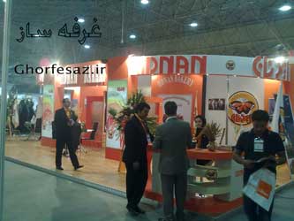 غرفه نمایشگاهی