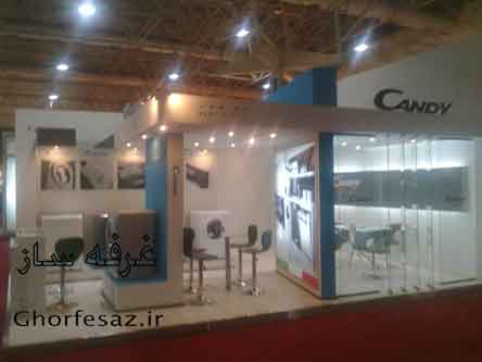 ساخت غرفه نمایشگاهی