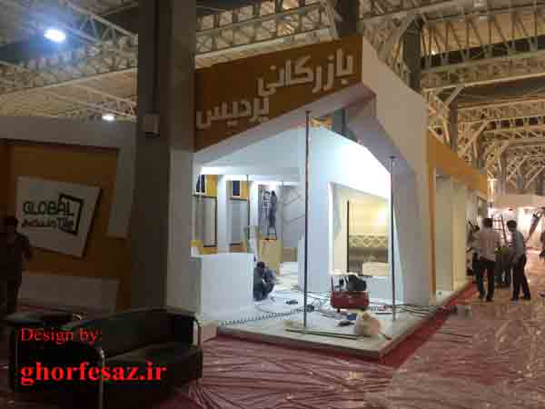 تبلیغات در نمایشگاه