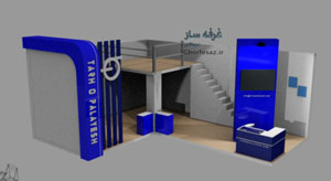 غرفه سازان نمایشگاه