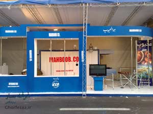 تصویر غرفه فضای باز