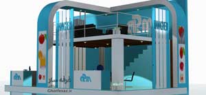 غرفه نمایشگاهی