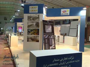 غرفه نمایشگاهی دلاس