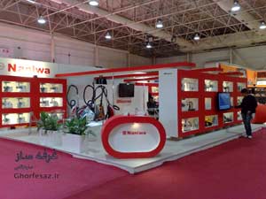 غرفه نمایشگاهی