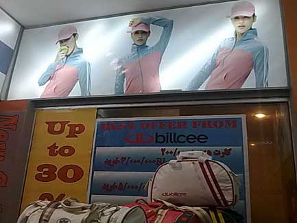 دکور فروشگاه بیلسی