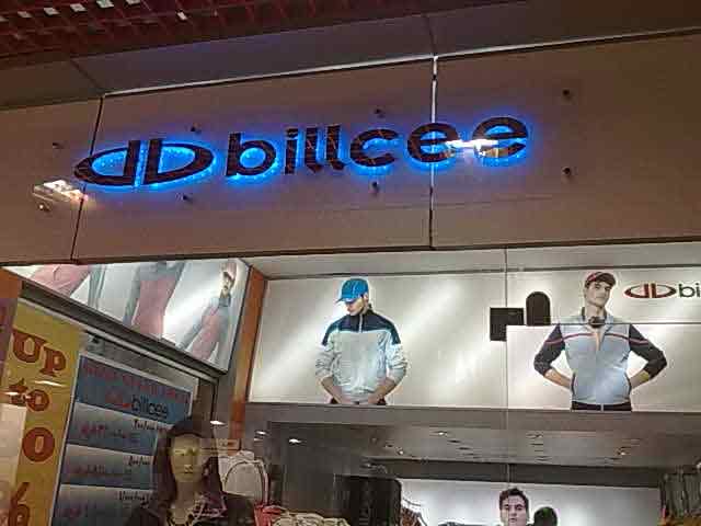 دکور مغازه بیلسی