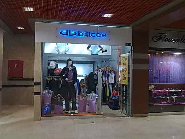 دکوراسیون مغازه بیلسی