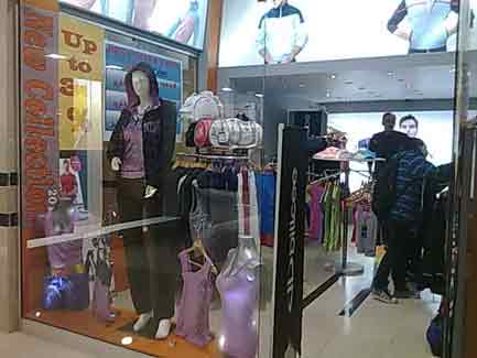 نمای مغازه بیلسی