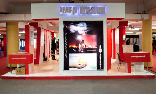 طبقه پایین سالن حجاب تهران