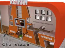 طرح غرفه کیزیران