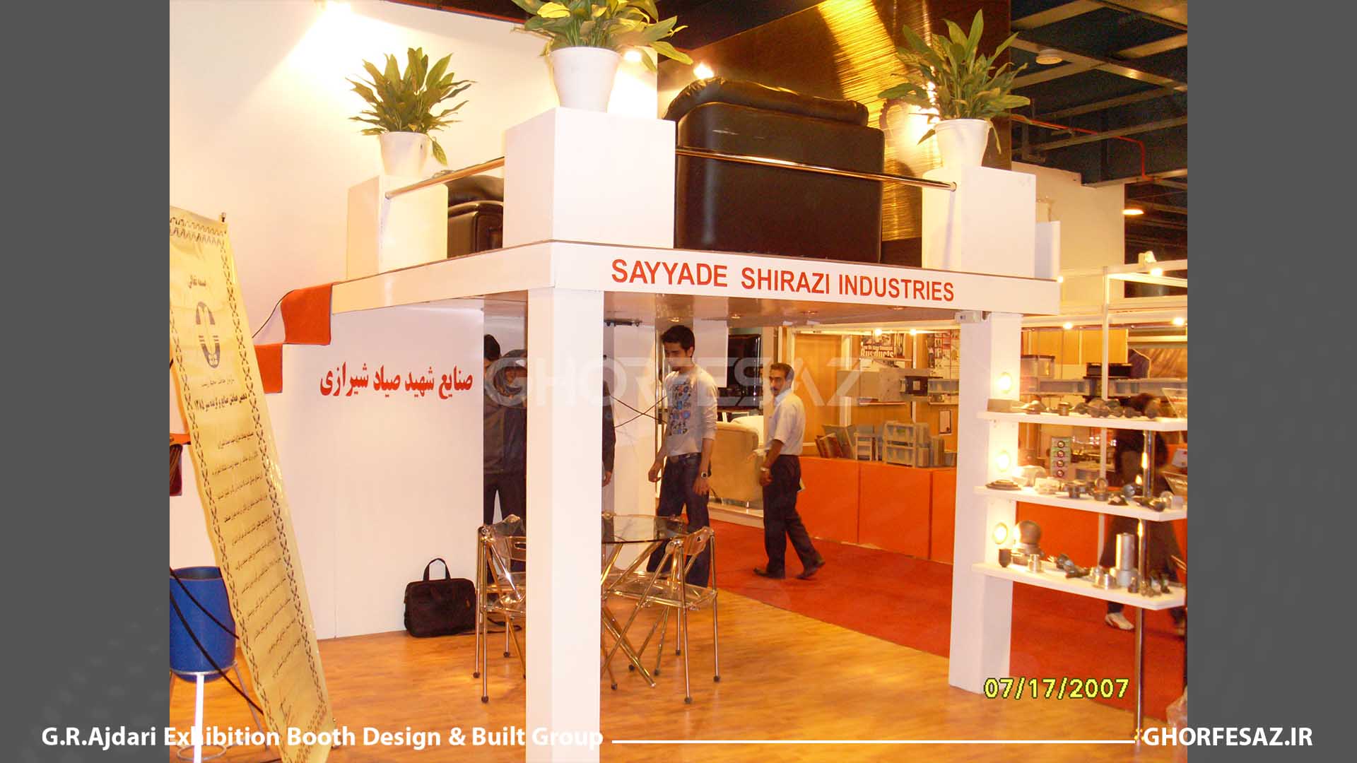طراحی و اجرای غرفه نمایشگاهی صنایع دفاع (صیاد شیرازی) سال ۱۳۸۶