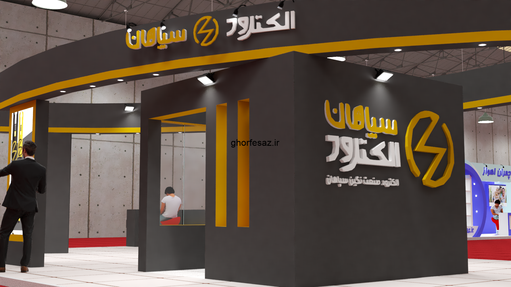 طراحی غرفه نمایشگاهی متافو 99