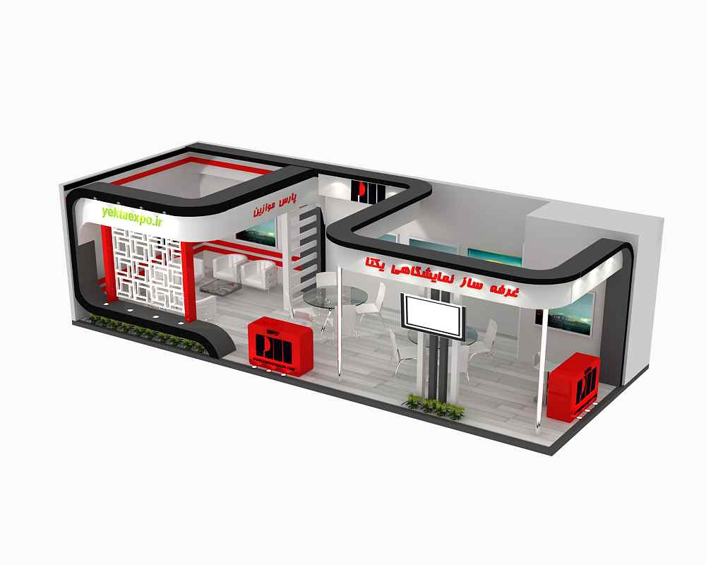 طرح غرفه نمایشگاهی ال