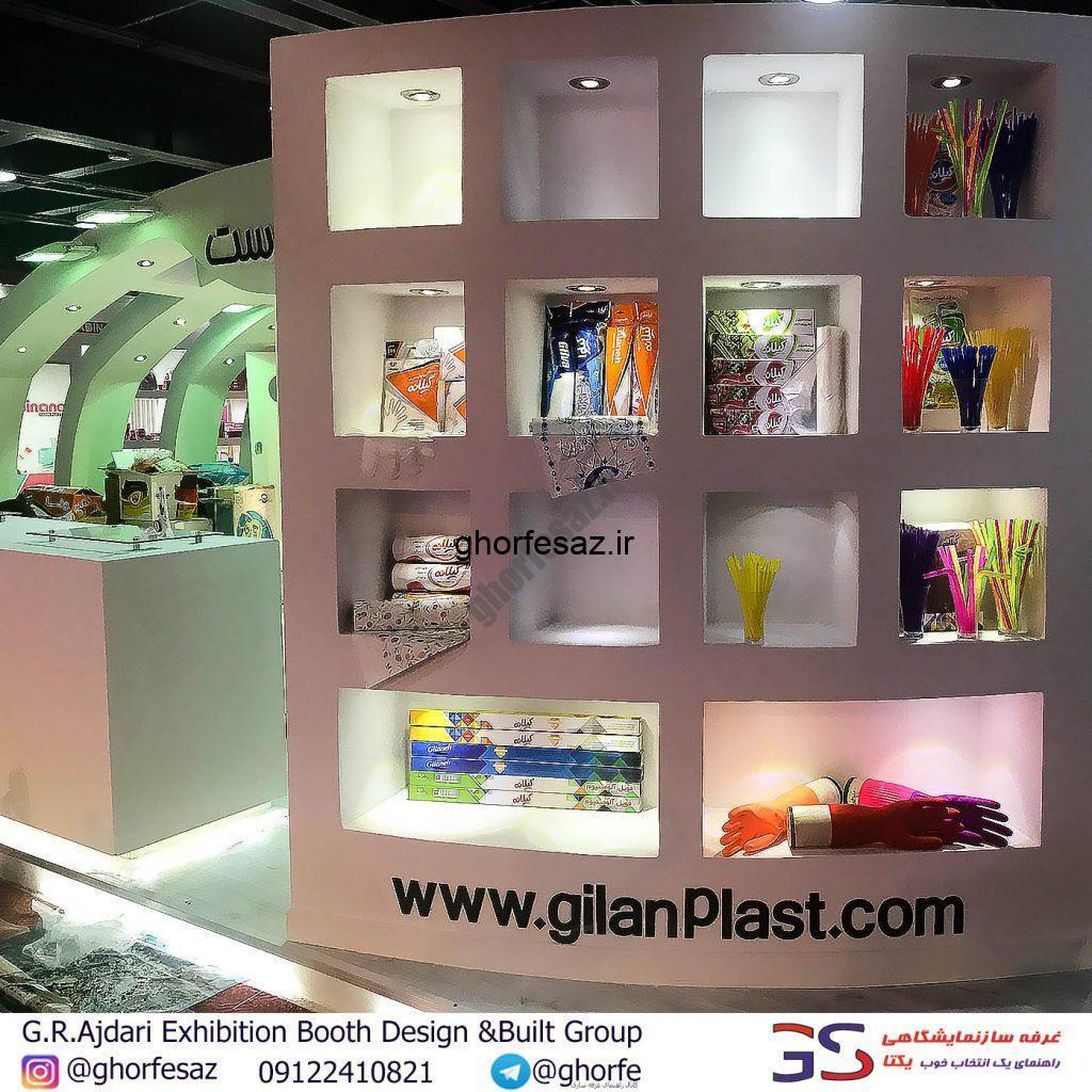 غرفه سازی دستکش گیلان