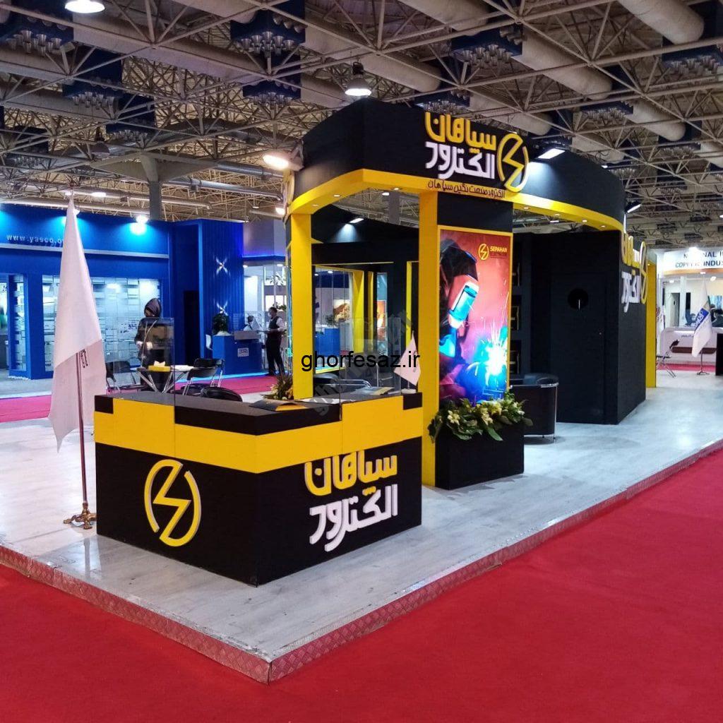 هزینه غرفه سازی