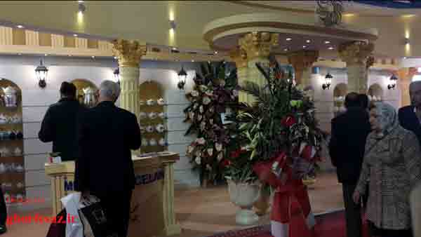 نمایشگاه لوازم خانگی