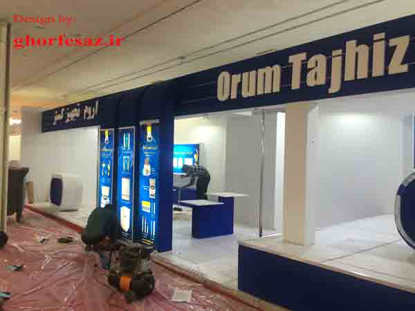 طراحی غرفه خلاقانه