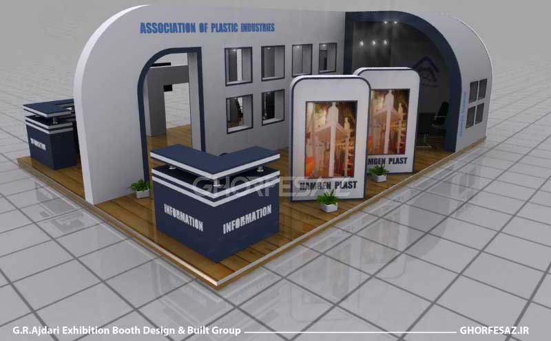 نمایشگاه تخصصی فیلتر ،روانکارها و صنایع وابسته|غرفه سازی