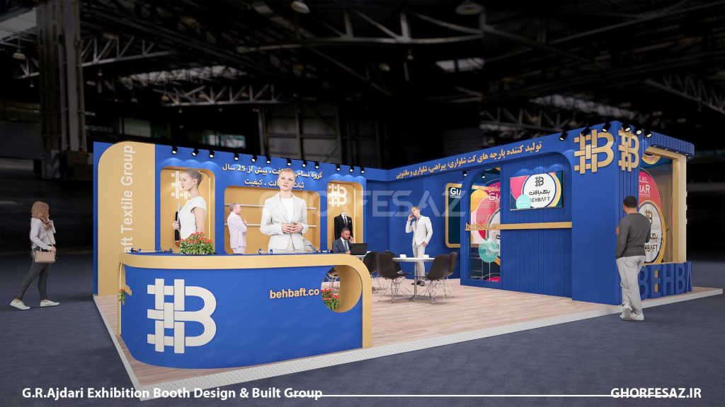 طراحی غرفه بهبافت نمای جلوی غرفه و رنگبندی انحصاری توسط غرفه ساز نمایشگاهی یکتا