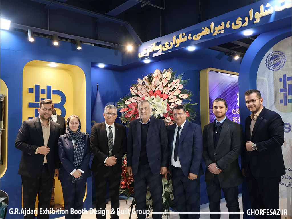 سی و دومین نمایشگاه بین المللی ماشین آلات ، مواداولیه ،منسوجات خانگی ، ماشین های گلدوزی و محصولات نساجی غرفه بهبافت در نمایشگاه نساجی تهران عکس از غلامرضا اژدری