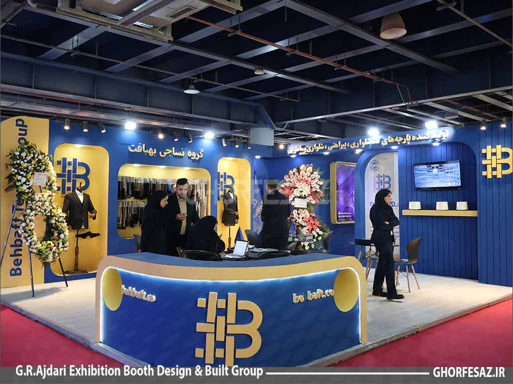 نمایی از غرفه بهبافت طراحی و اجرا توسط غرفه ساز نمایشگاهی یکتا در نمایشگاه بین المللی تهران سالن میلاد