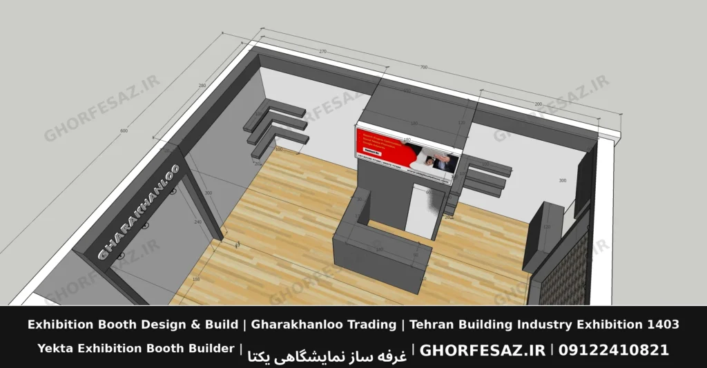 نمای رنگی از بالای غرفه با کف طرح چوب، دیوارهای طوسی و سفید، بخش خدماتی مرکزی و چیدمان شلف‌ها؛ طراحی غرفه ۴۲ متری بازرگانی قره‌خانلو برای نمایشگاه صنعت ساختمان تهران ۱۴۰۳، ابعاد ۶×۷ متر و دوطرف باز