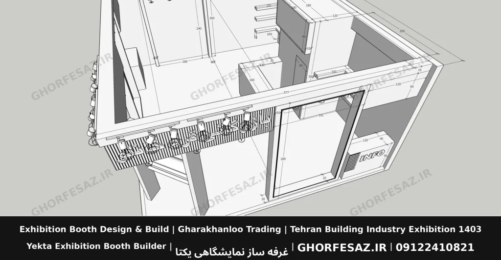 نمای پرسپکتیو فنی از تاج و کتیبه سراسری غرفه، دهانه‌های باز و اجزای نمای جلویی همراه با خطوط اندازه‌گذاری؛ طراحی غرفه ۴۲ متری بازرگانی قره‌خانلو برای نمایشگاه صنعت ساختمان تهران ۱۴۰۳، ابعاد ۶×۷ متر و دوطرف باز