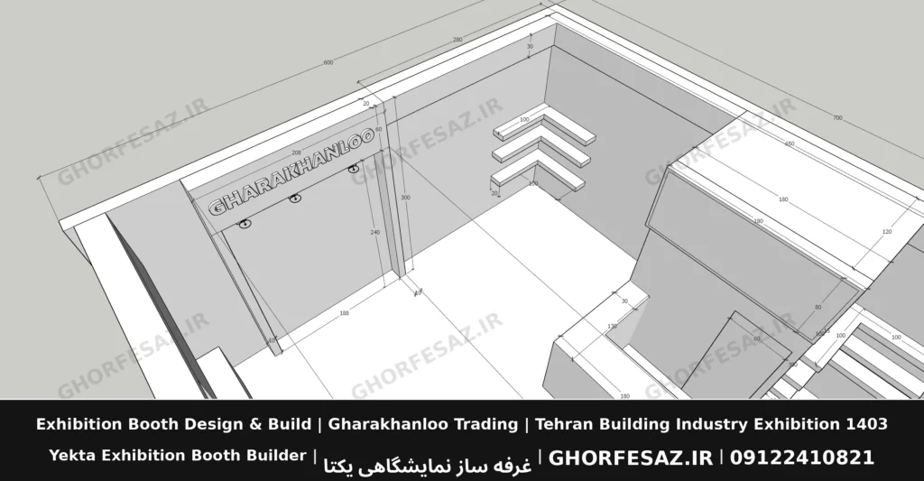 نمای پرسپکتیو داخلی طراحی غرفه با خطوط اندازه‌گذاری، دیوار برند GHARAKHANLOO، شلف‌های دیواری و جانمایی بخش خدماتی؛ طراحی غرفه ۴۲ متری بازرگانی قره‌خانلو برای نمایشگاه صنعت ساختمان تهران ۱۴۰۳، ابعاد ۶×۷ متر و دوطرف باز