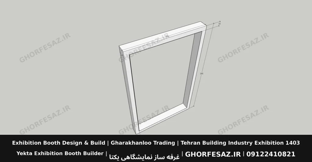 جزئیات فنی یک قاب مستطیلی از طراحی غرفه همراه با ابعاد و خطوط اجرایی؛ طراحی غرفه ۴۲ متری بازرگانی قره‌خانلو برای نمایشگاه صنعت ساختمان تهران ۱۴۰۳، ابعاد ۶×۷ متر و دوطرف باز