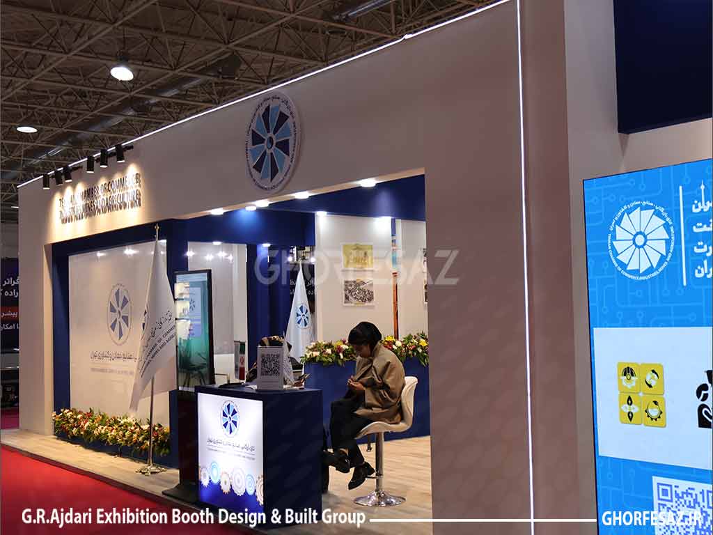 غرفه نمایشگاهی اتاق بازرگانی تهران در نمایشگاه صنعت تهران با ابعاد 120 متر مربع بصورت جزیره و در سالن 40 پایین نمایشگاه بین المللی تهران در سال 1404 طراحی و اجرا توسط شرکت غرفه ساز نمایشگاهی یکتا