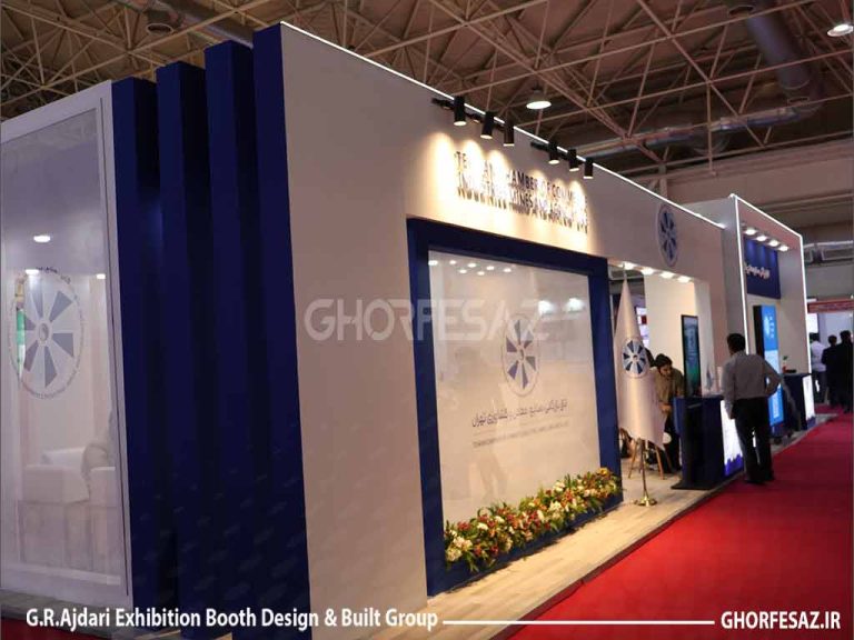 غرفه نمایشگاهی اتاق تهران در نمایشگاه صنعت تهران در سال 1404 سالن ن40پایین طراحی و اجرای غرفه توسط غرفه ساز نمایشگاهی یکتا