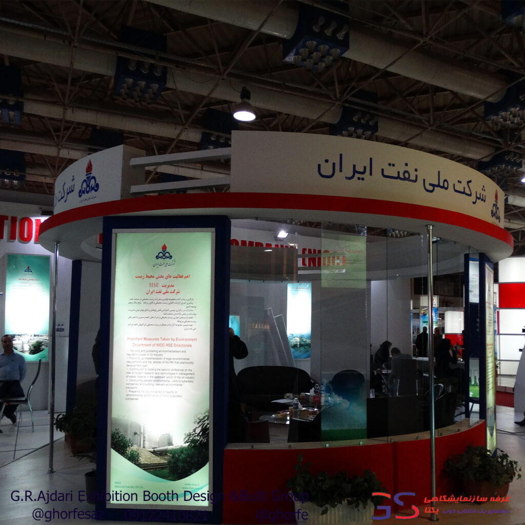 طراحی و اجرای غرفه شرکت ملی نفت ایران در نمایشگاه نفت، گاز و پتروشیمی تهران توسط غرفه ساز نمایشگاهی یکتا