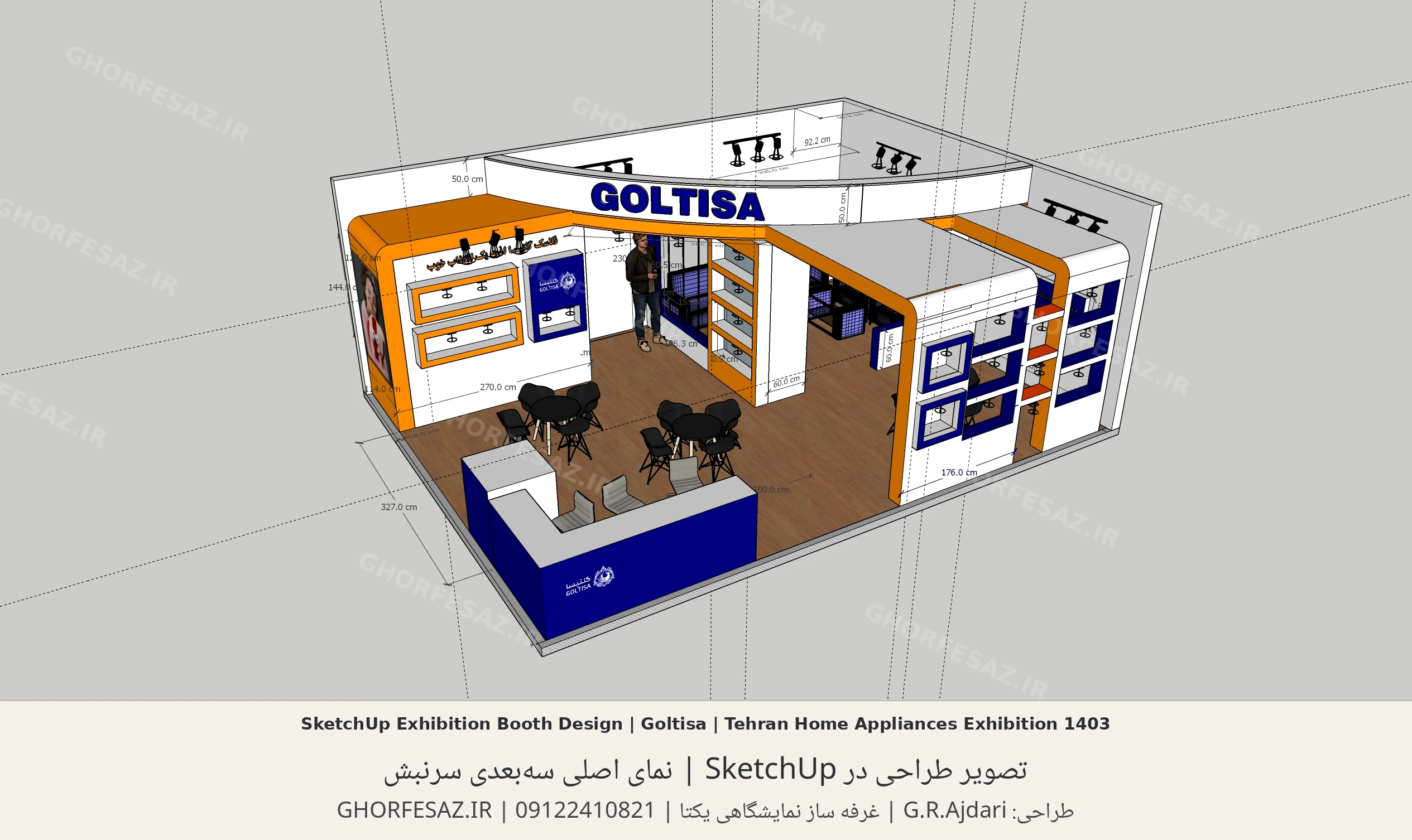 نمای نزدیک از فرم کرو تاج، خطوط منحنی سازه و ویترین‌های عمودی در گوشه غرفه، طراحی SketchUp غرفه ۳۶ متری گلتیسا / آرمان فراز پارتاک برای نمایشگاه لوازم خانگی تهران ۱۴۰۳، سالن ملل، ابعاد ۶×۶ متر، دو طرف باز به‌صورت نبش، رنگ‌بندی نارنجی و سورمه‌ای، طراحی G.R.Ajdari