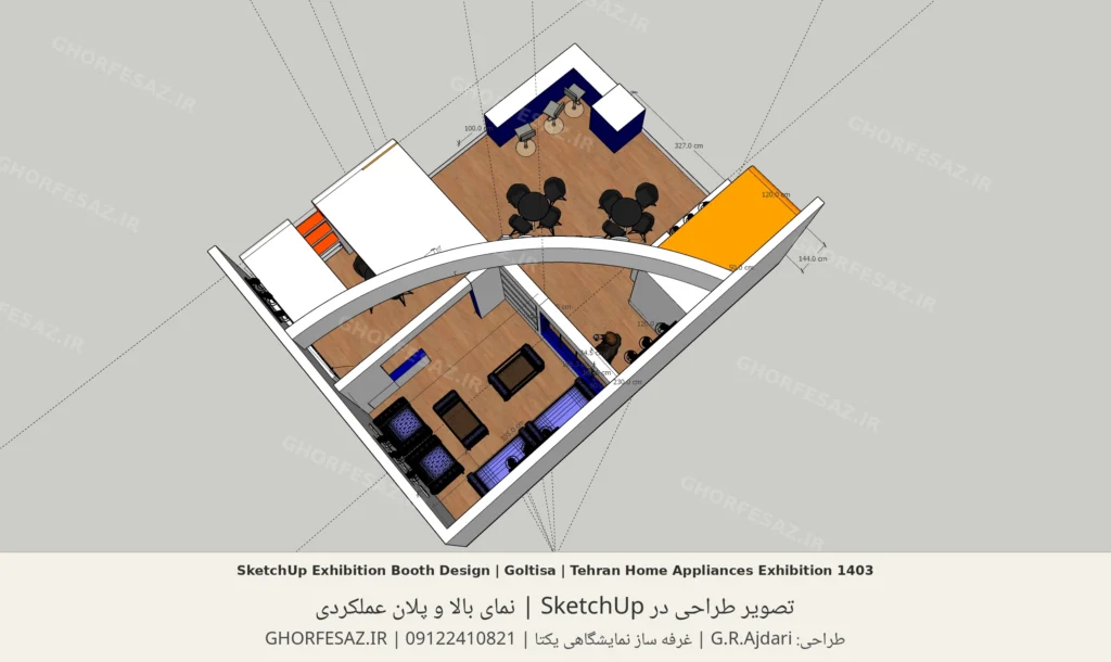 نمای سه‌بعدی اصلی غرفه گلتیسا با تاج منحنی، کانتر سرنبش، ویترین‌های محصول و جانمایی فضای داخلی، طراحی SketchUp غرفه ۳۶ متری گلتیسا / آرمان فراز پارتاک برای نمایشگاه لوازم خانگی تهران ۱۴۰۳، سالن ملل، ابعاد ۶×۶ متر، دو طرف باز به‌صورت نبش، رنگ‌بندی نارنجی و سورمه‌ای، طراحی G.R.Ajdari