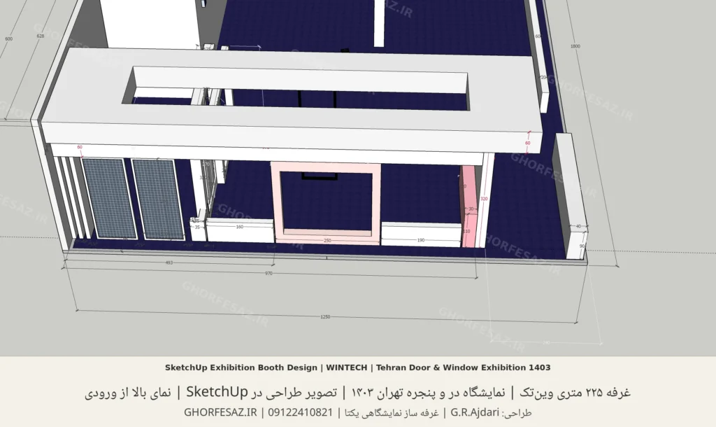 رندر گوشه غرفه وین‌تک با کانتر جلو، دیوار برند و نورپردازی سقفی؛ طراحی غرفه ۲۲۵ متری وین‌تک برای نمایشگاه در و پنجره تهران ۱۴۰۳، ابعاد ۱۸×۱۲.۵ متر، یک طرف بسته، طراحی G.R.Ajdari